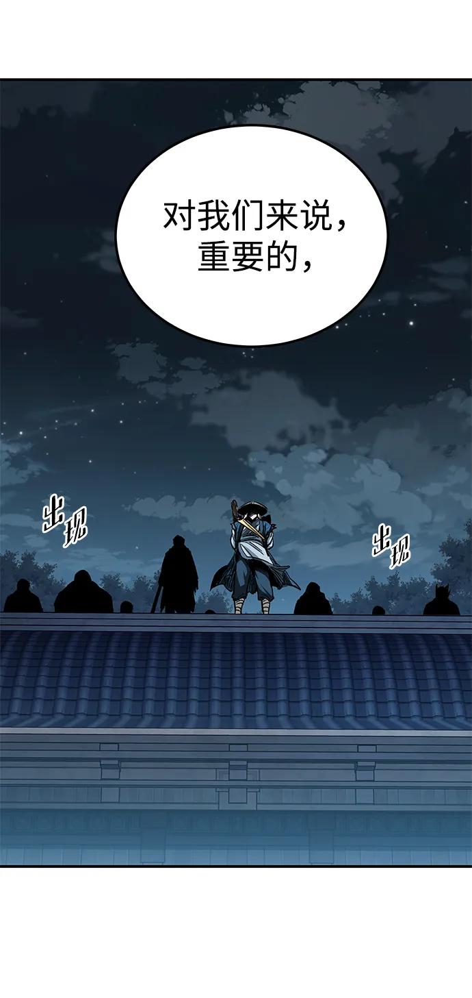 第21话109