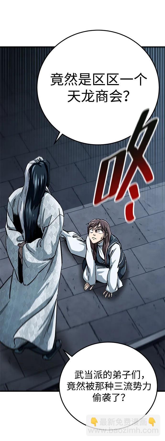 第21话11