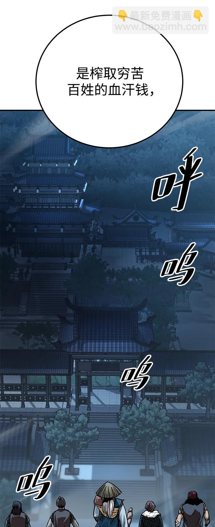 第21话110