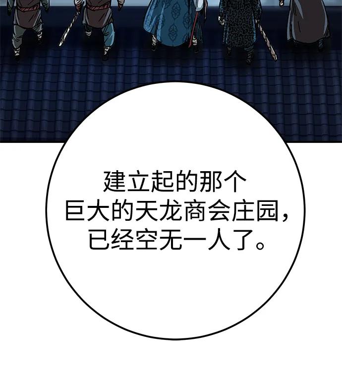 第21话111