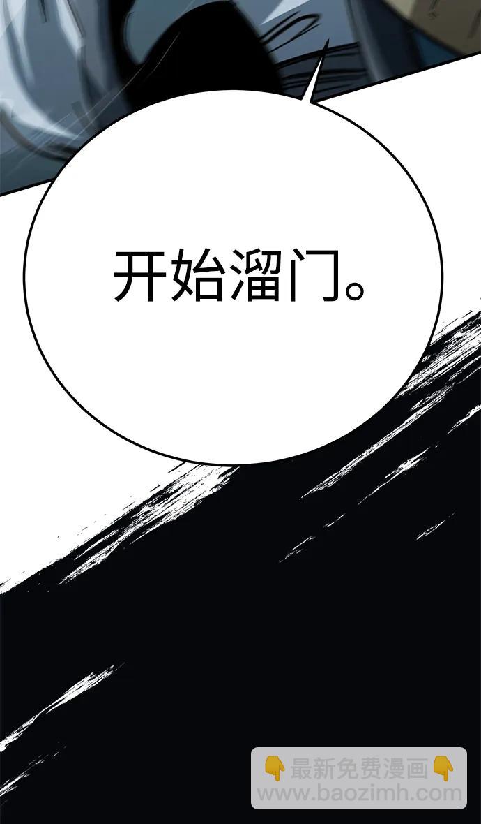 第21话114
