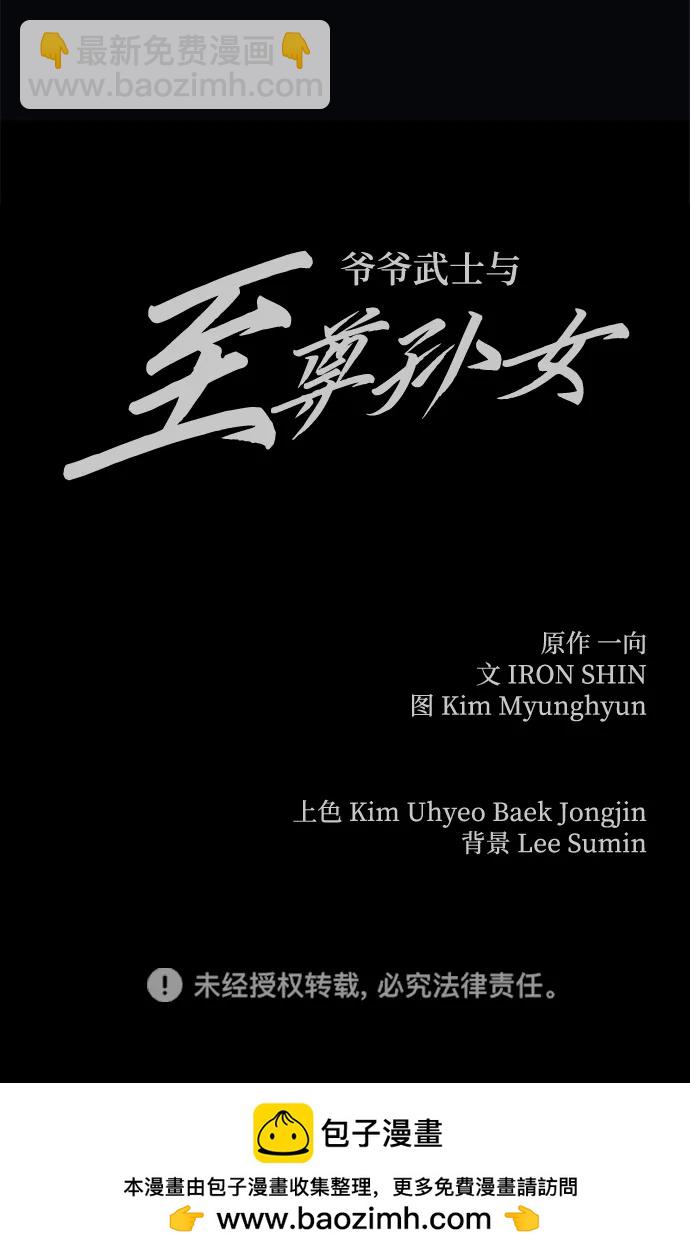 第21话115