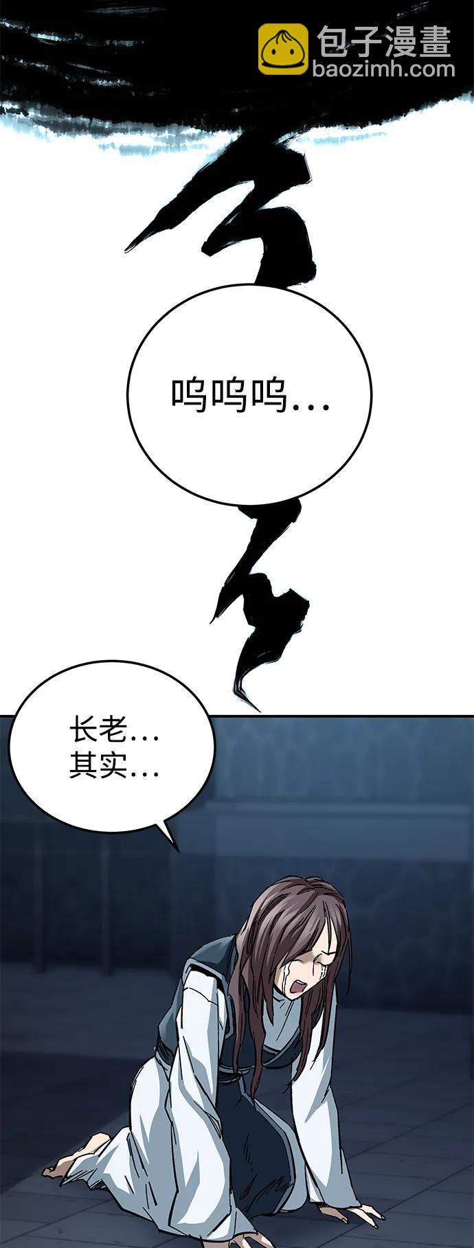 第21话15