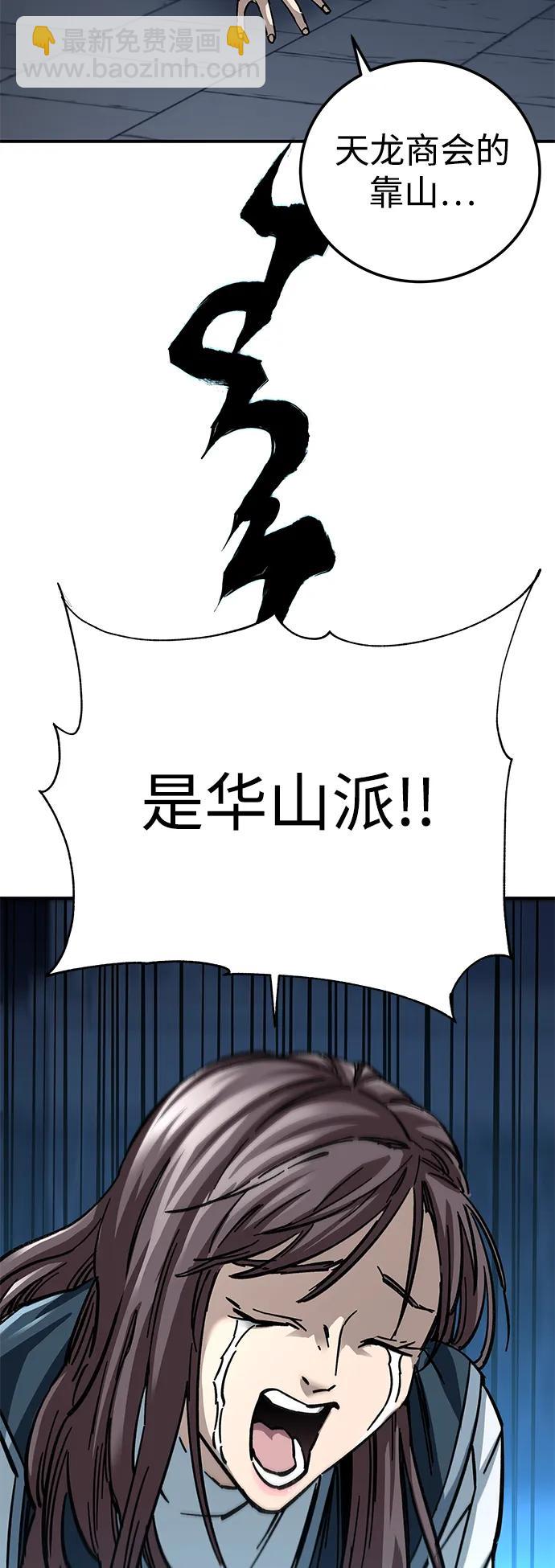 第21话16