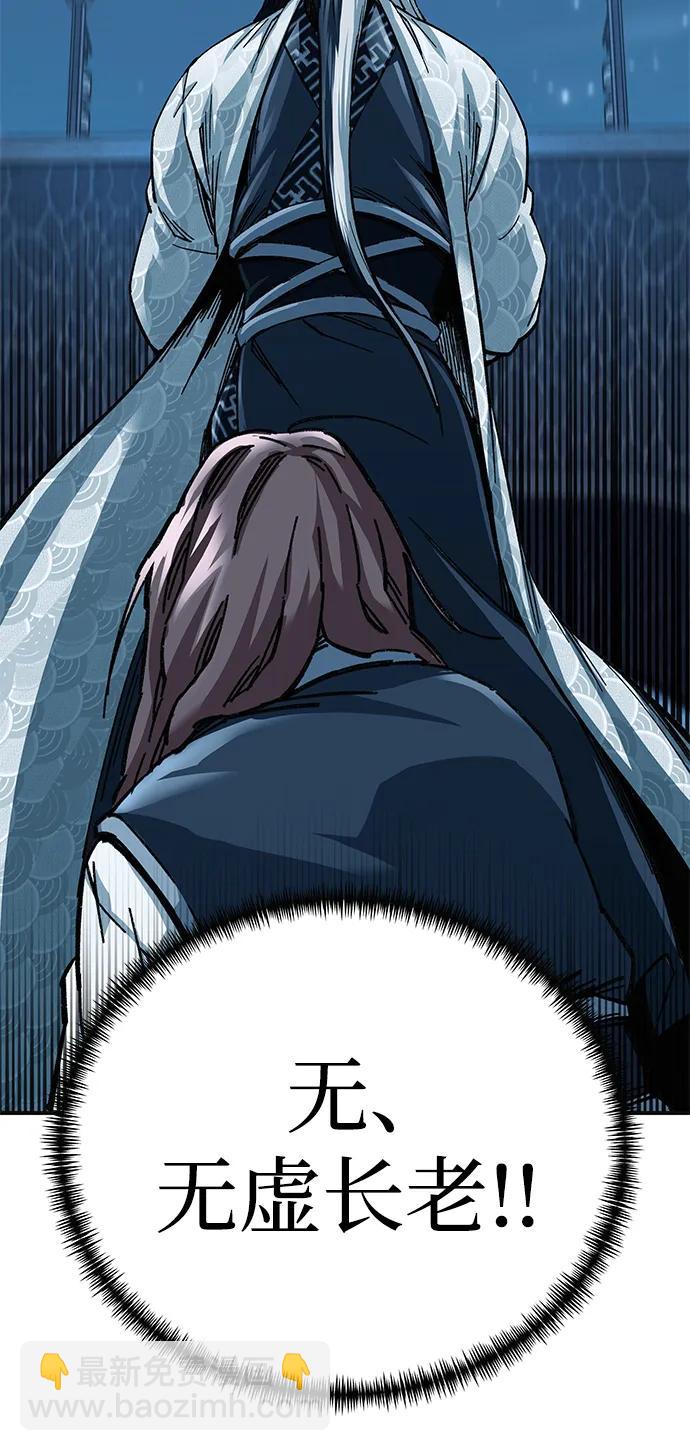 第21话2