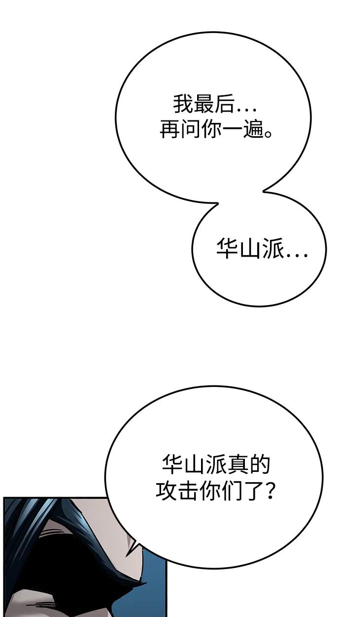 第21话20