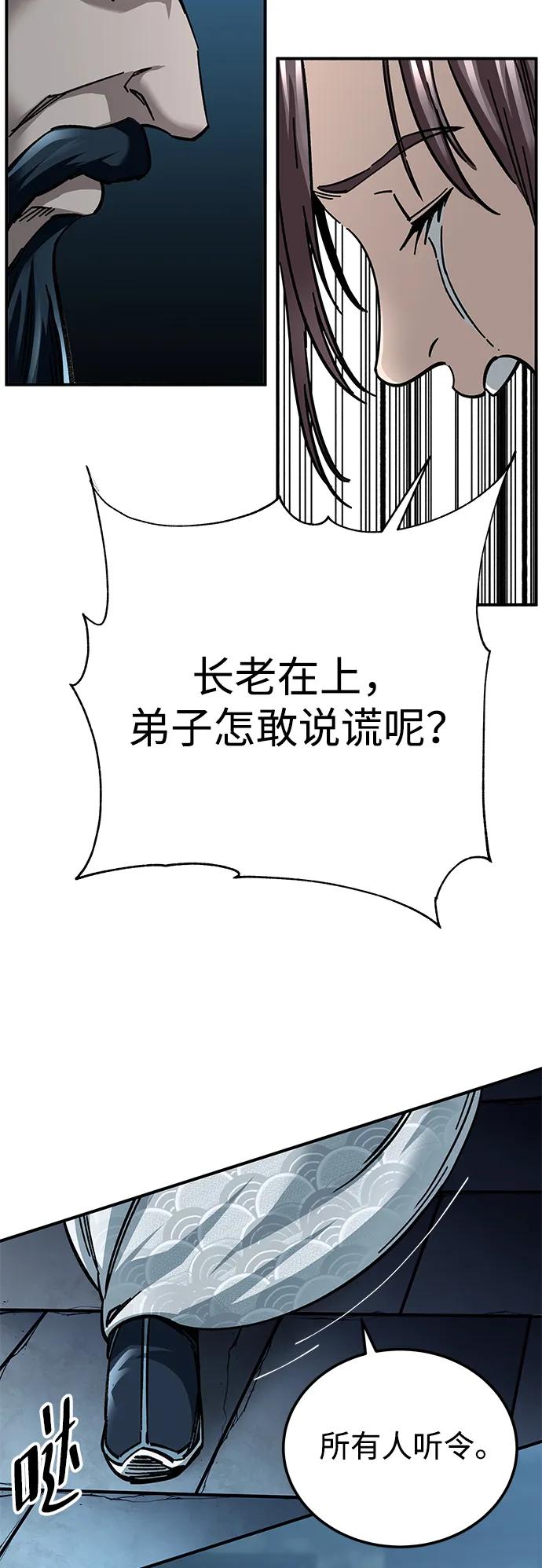 第21话21