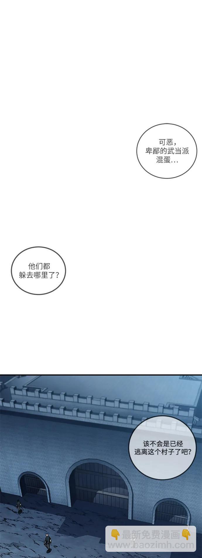 第21话25