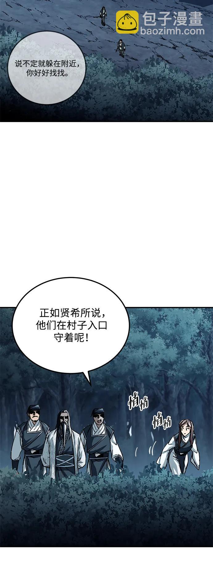 第21话26