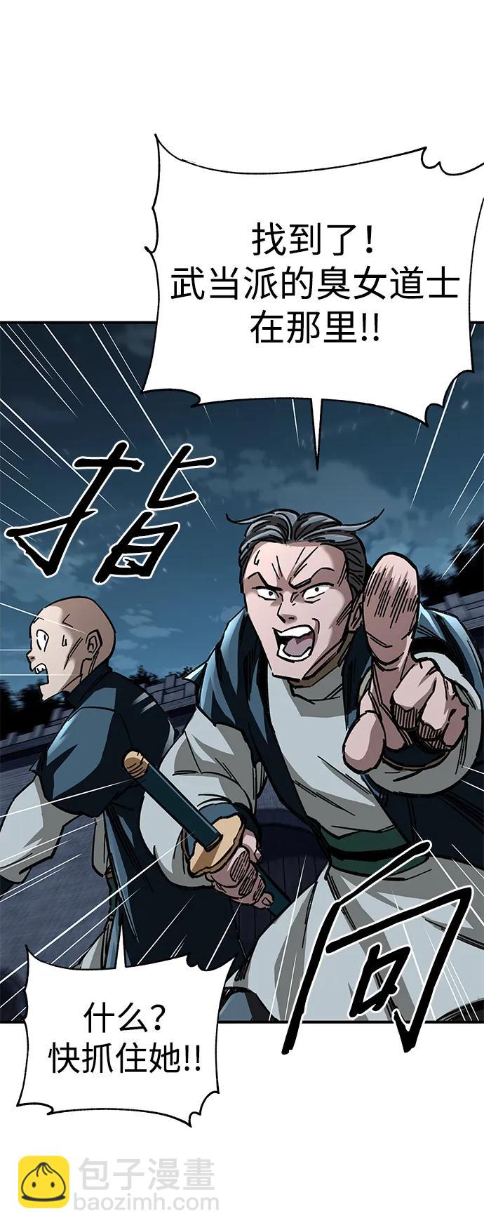 第21话29