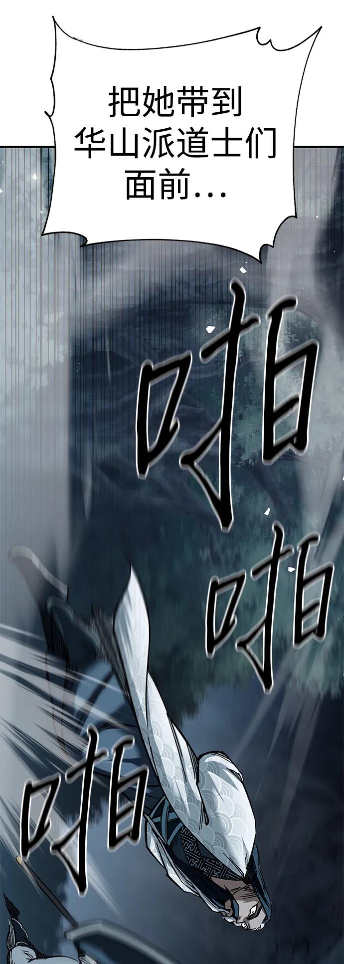 第21话30