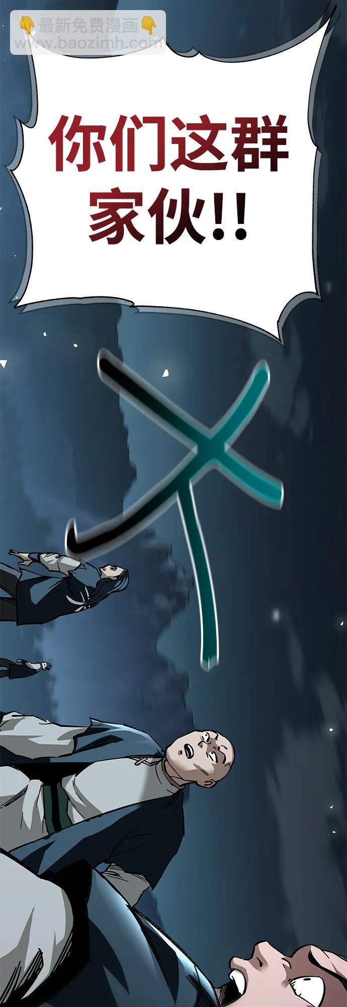 第21话32