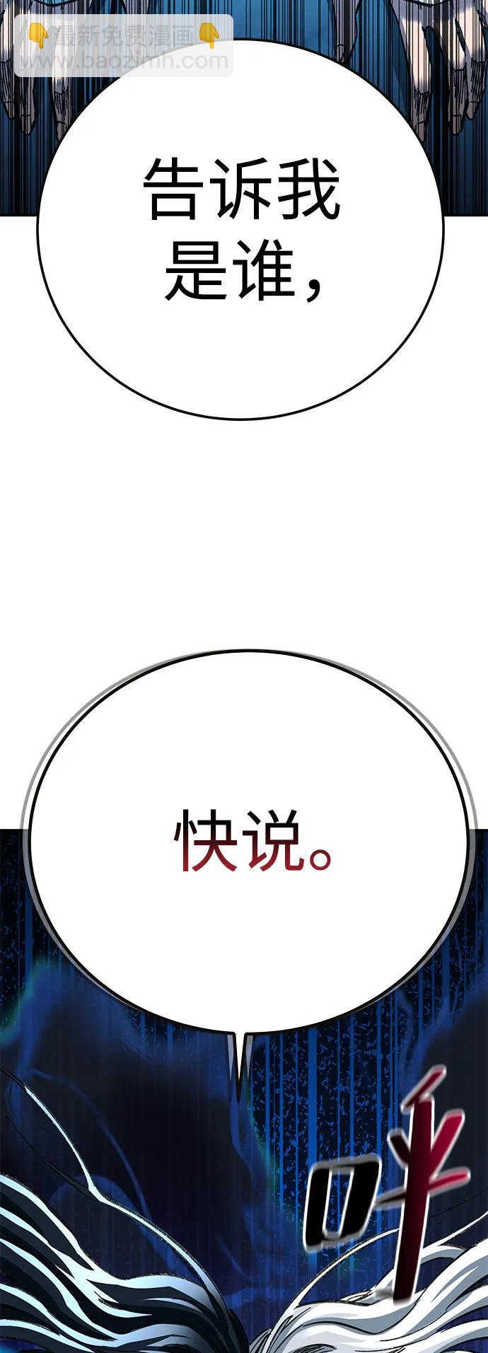 第21话4