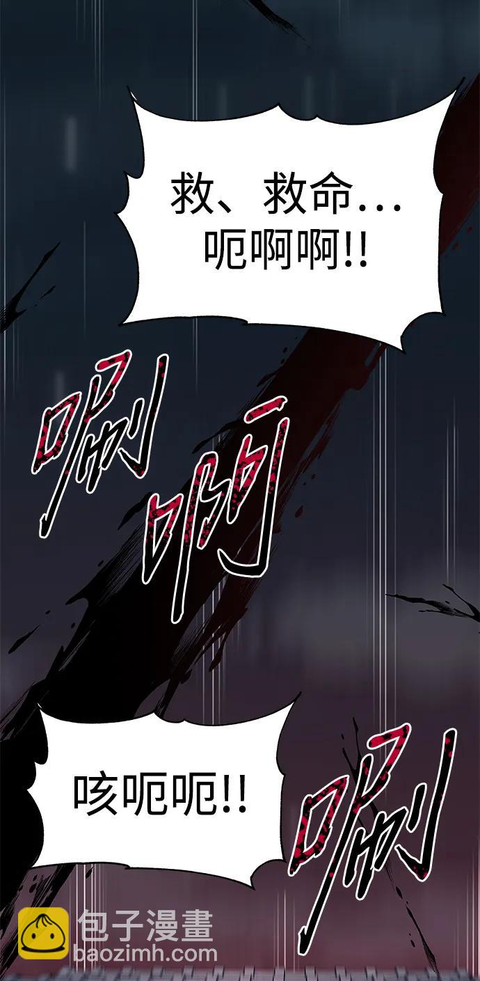 第21话40
