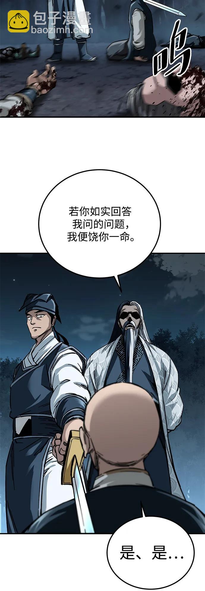 第21话42