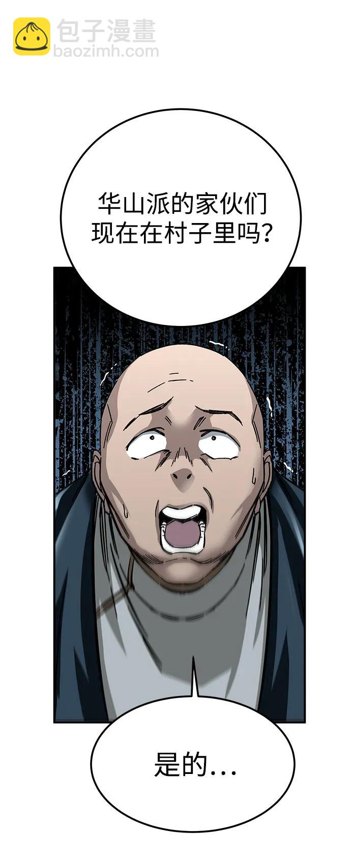 第21话43