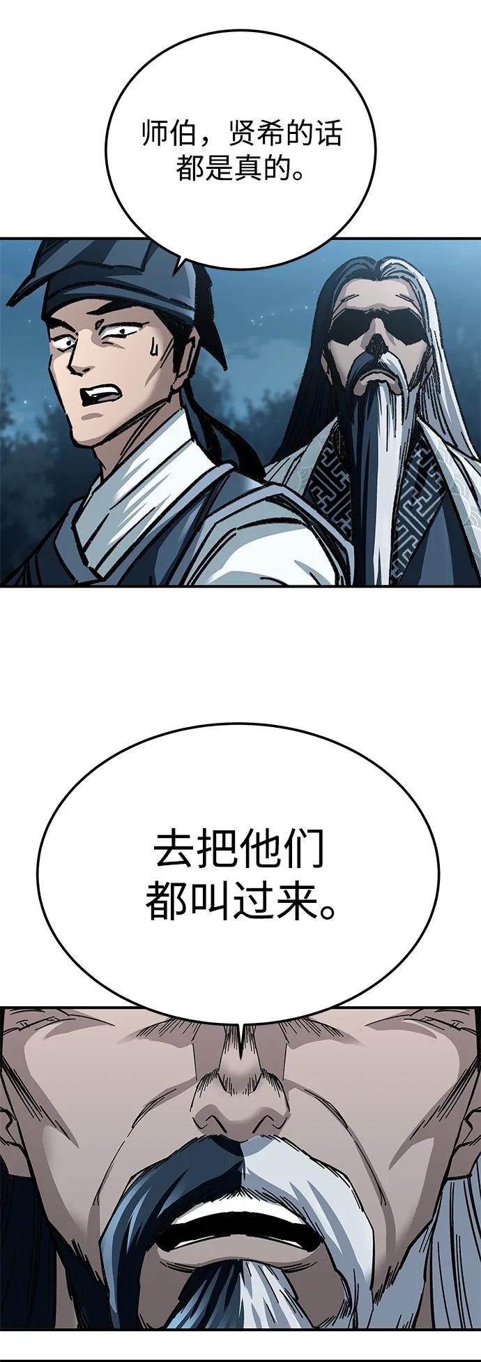 第21话44