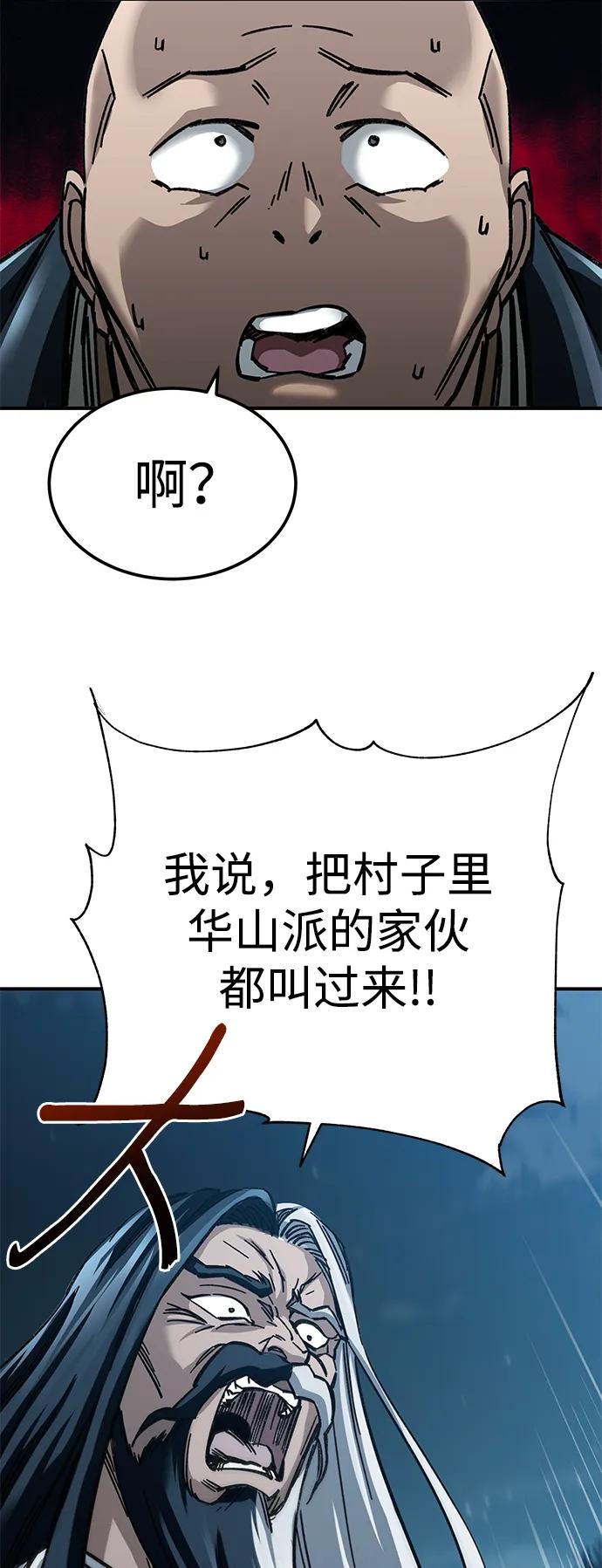 第21话45