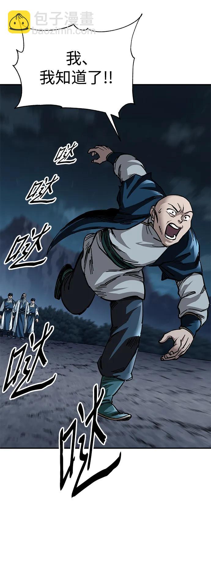第21话51