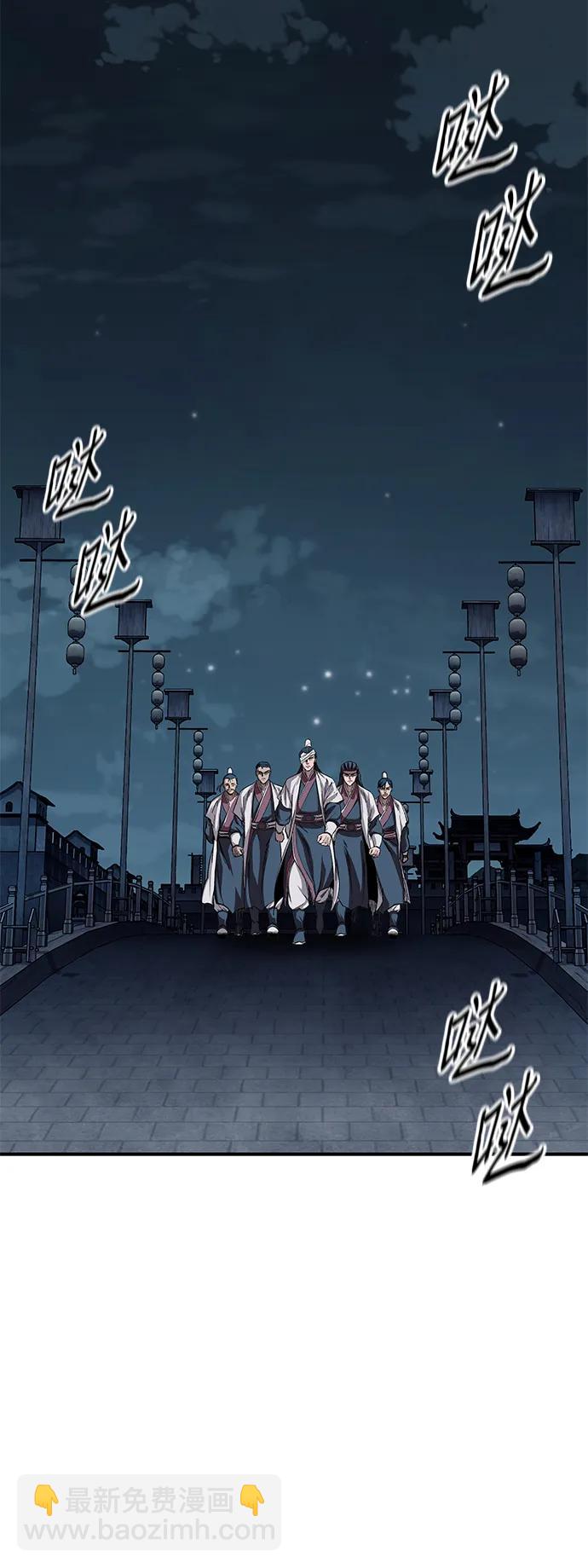 第21话54