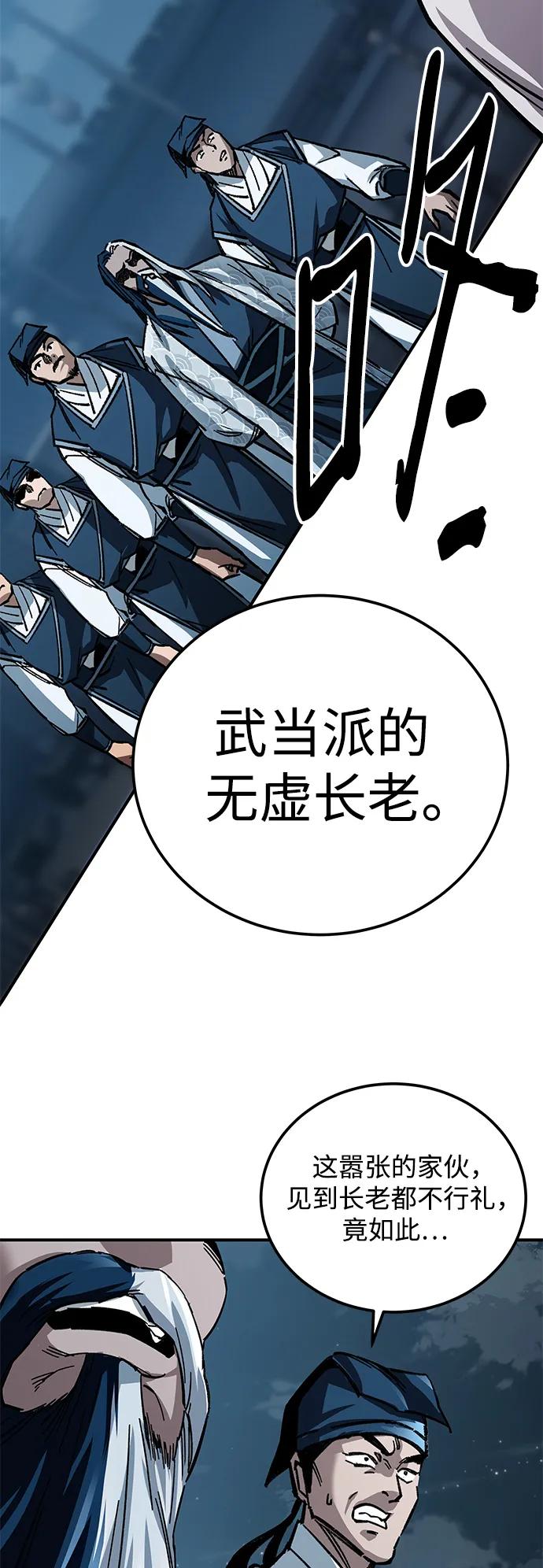 第21话57