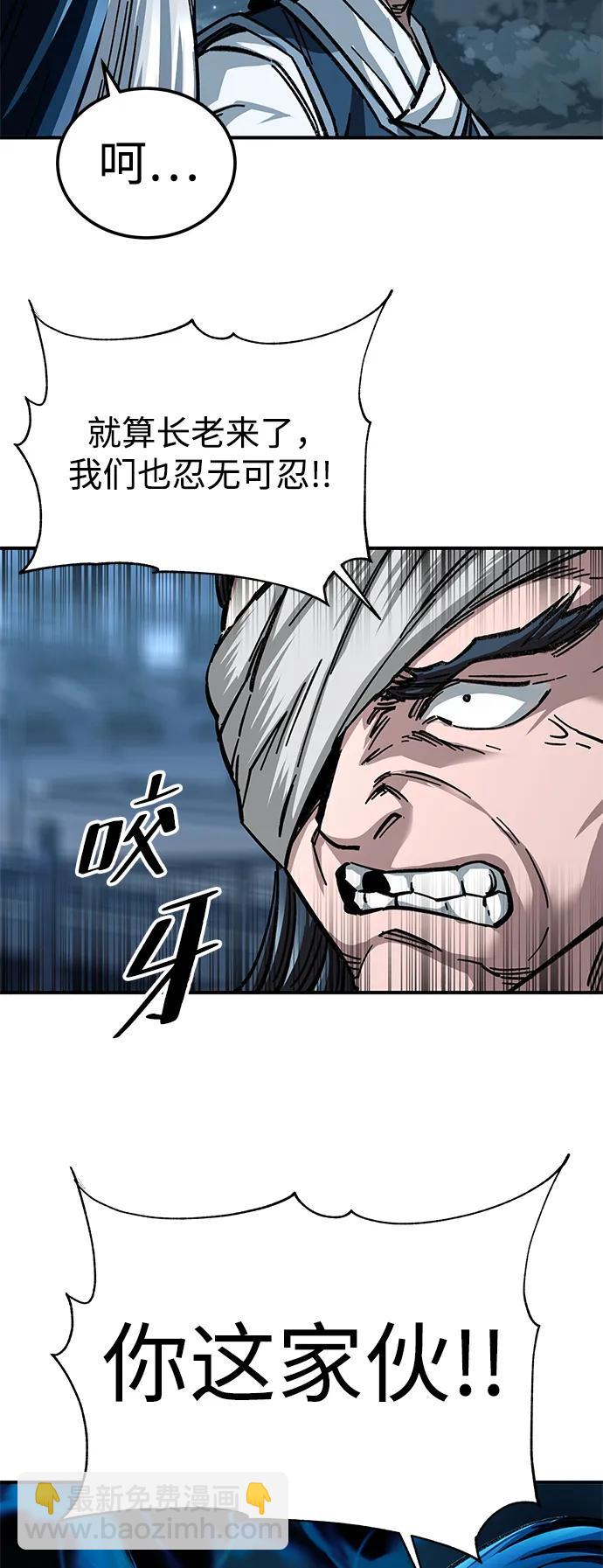 第21话58
