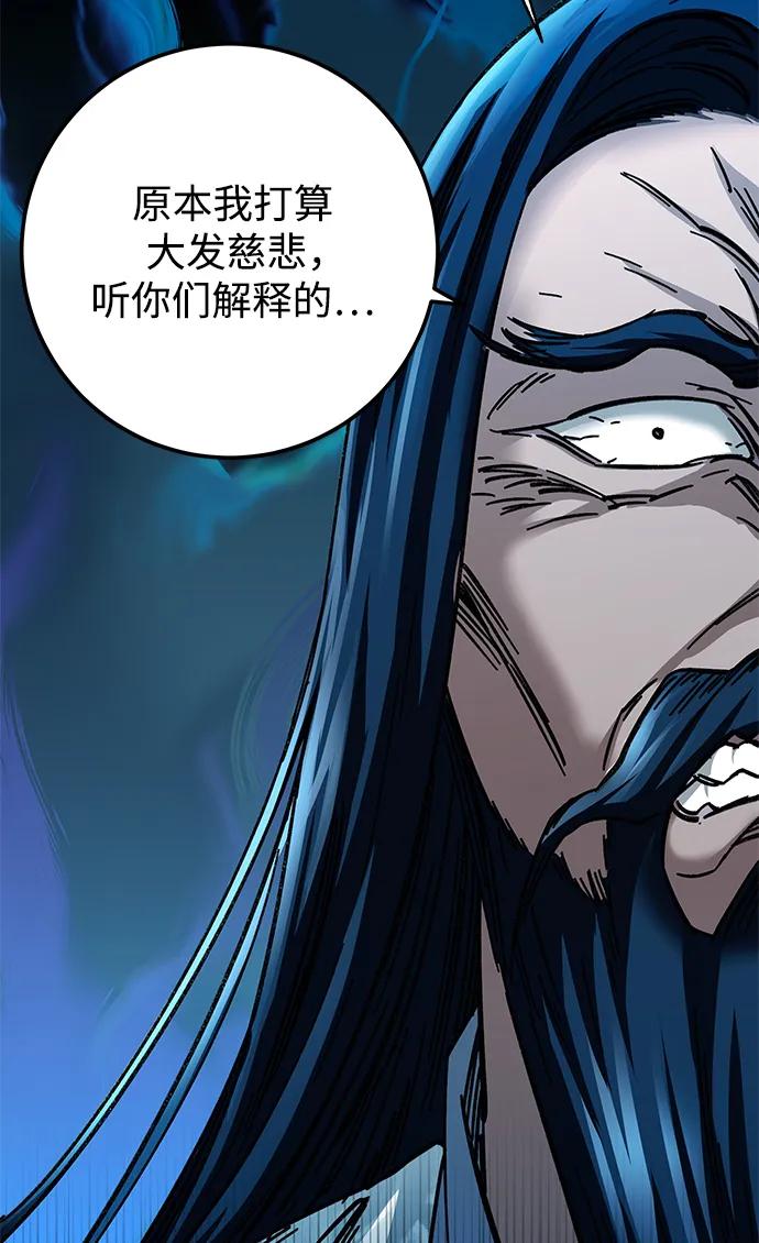 第21话59