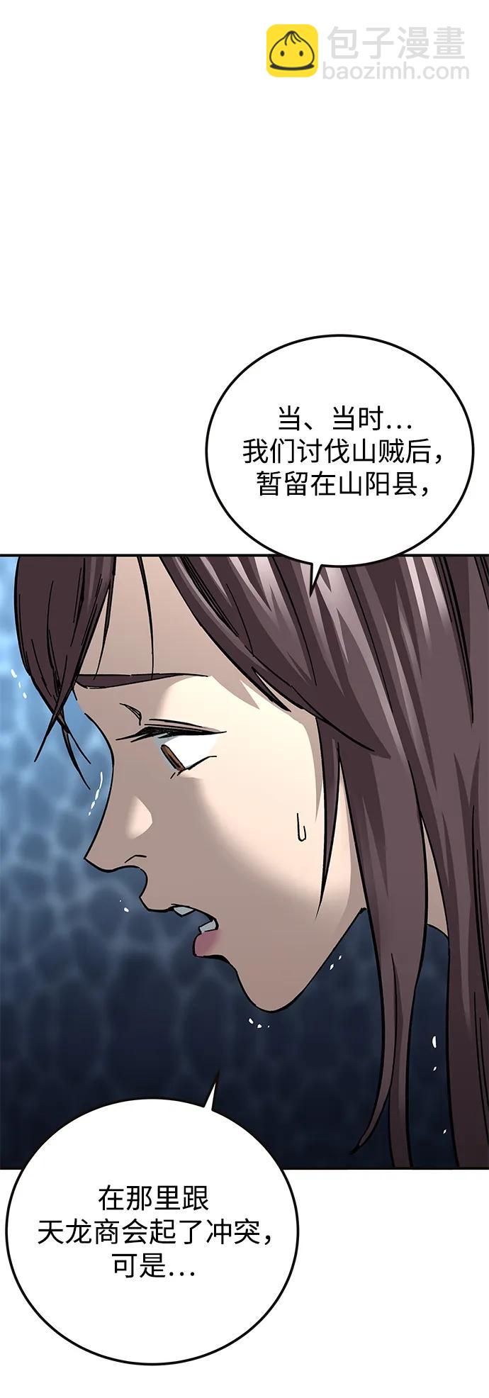 第21话6
