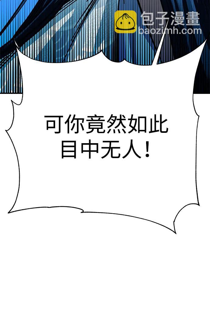 第21话60