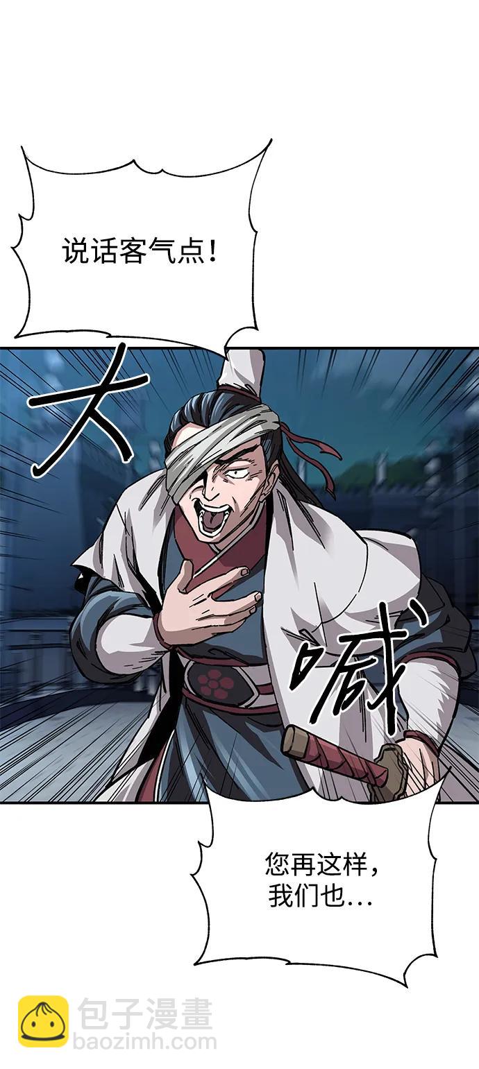 第21话61