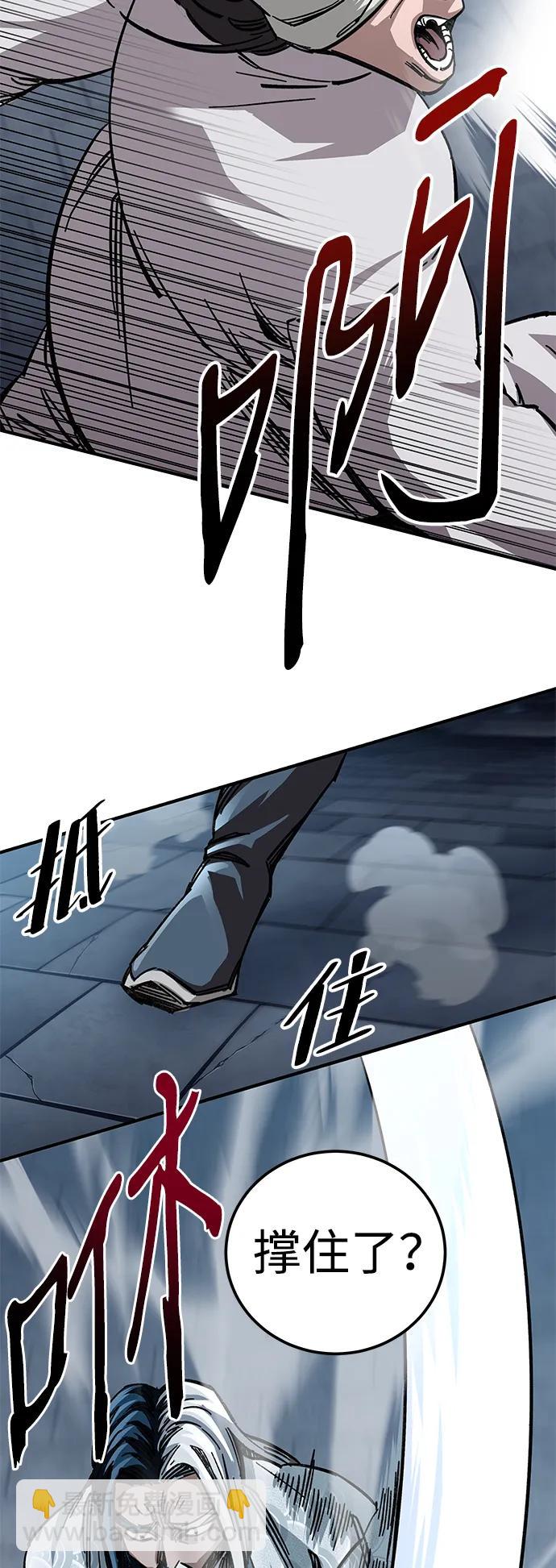 第21话63