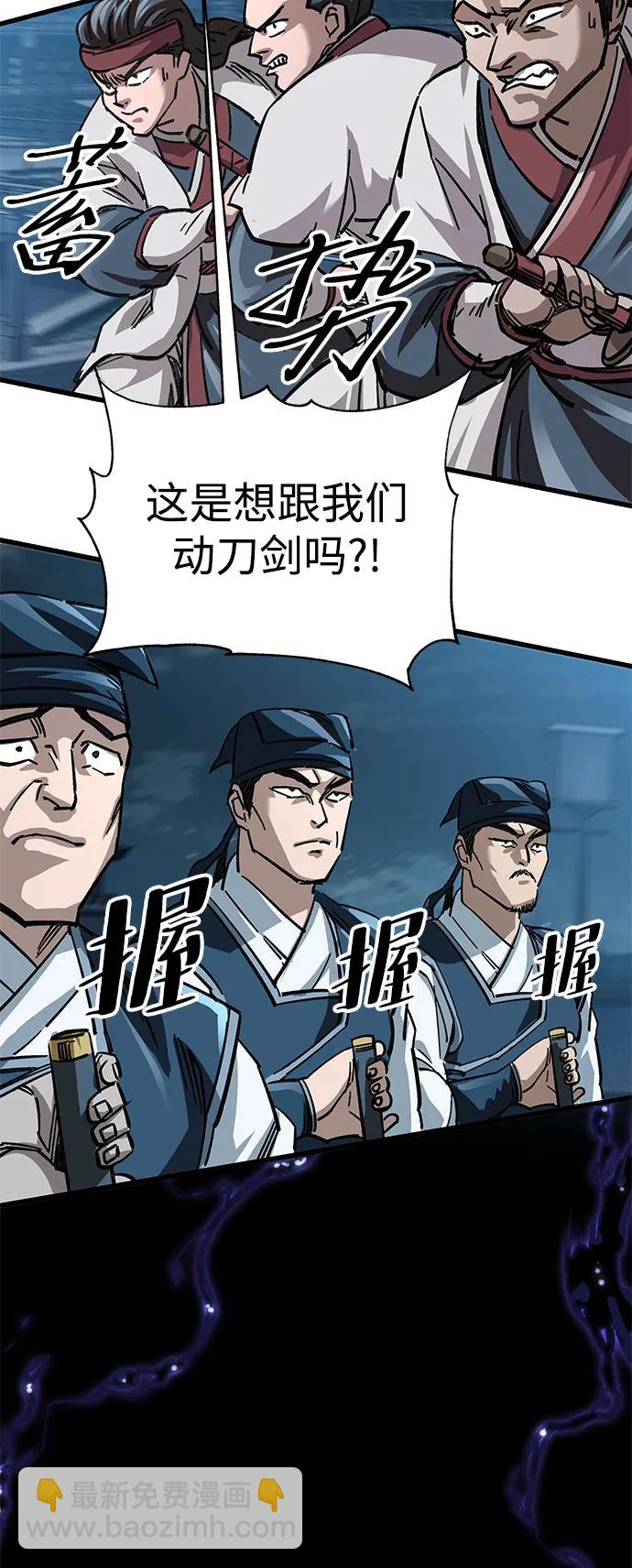 第21话67