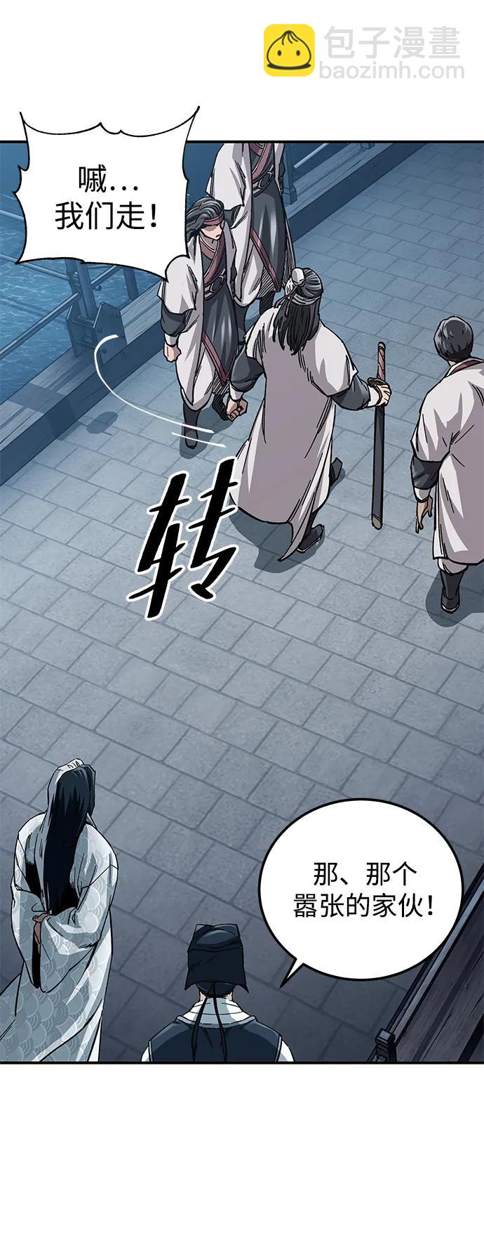 第21话73