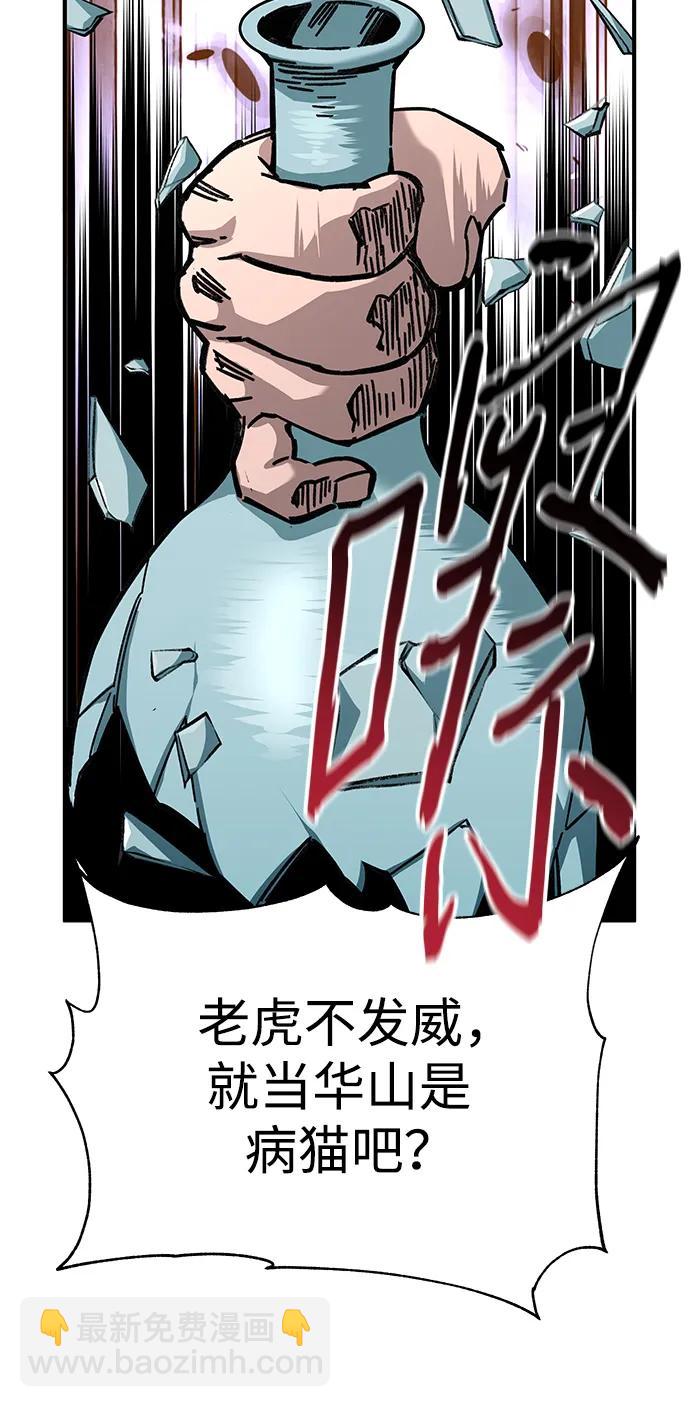第21话77