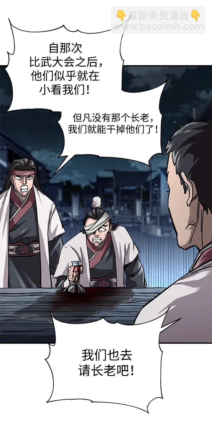 第21话78