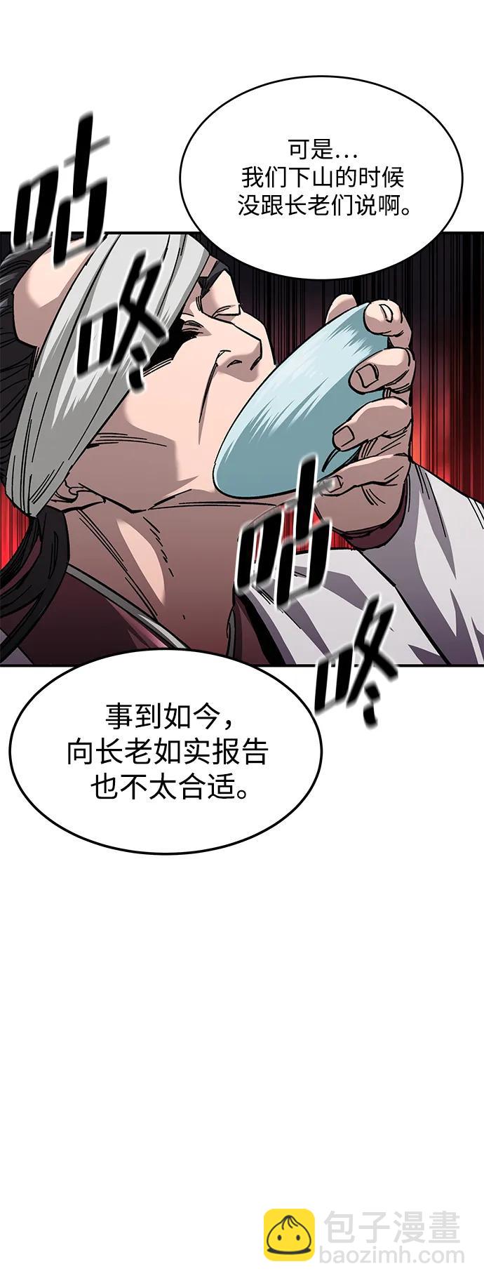 第21话79