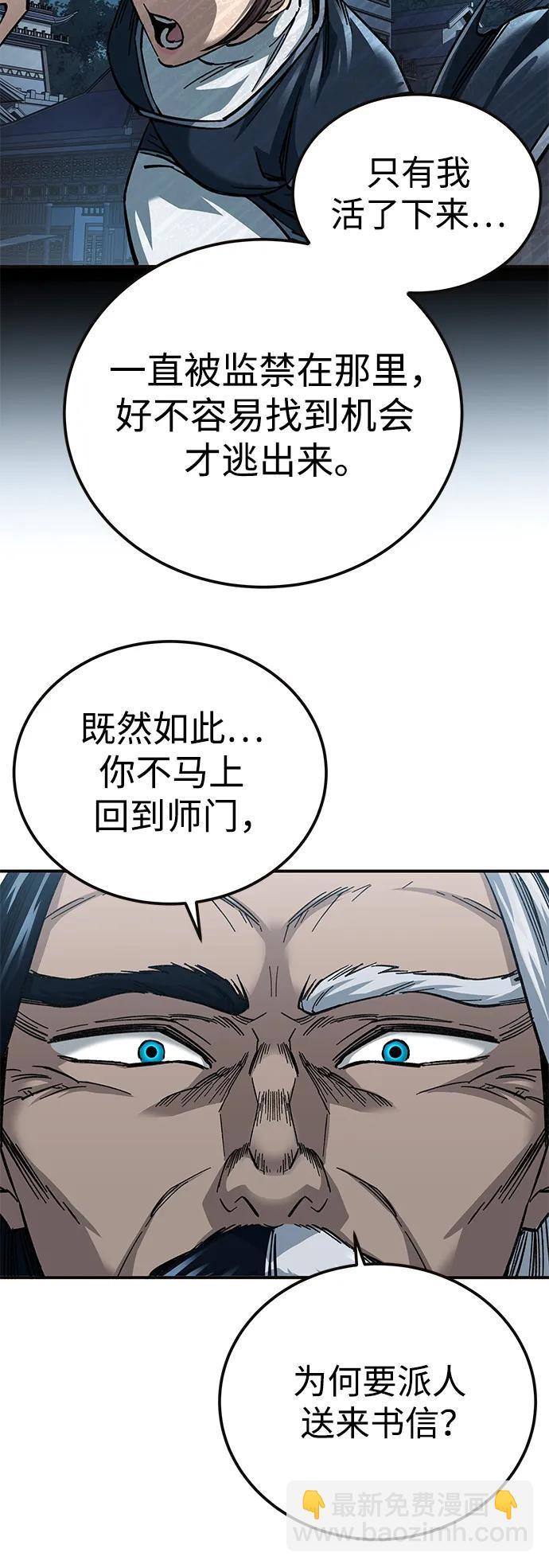 第21话8