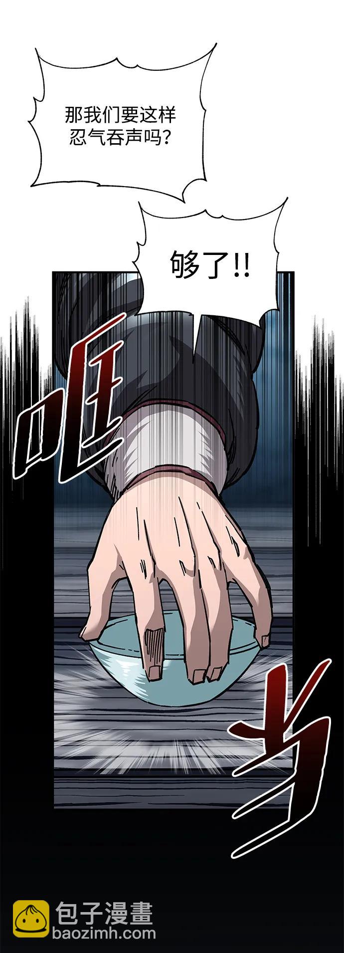 第21话80