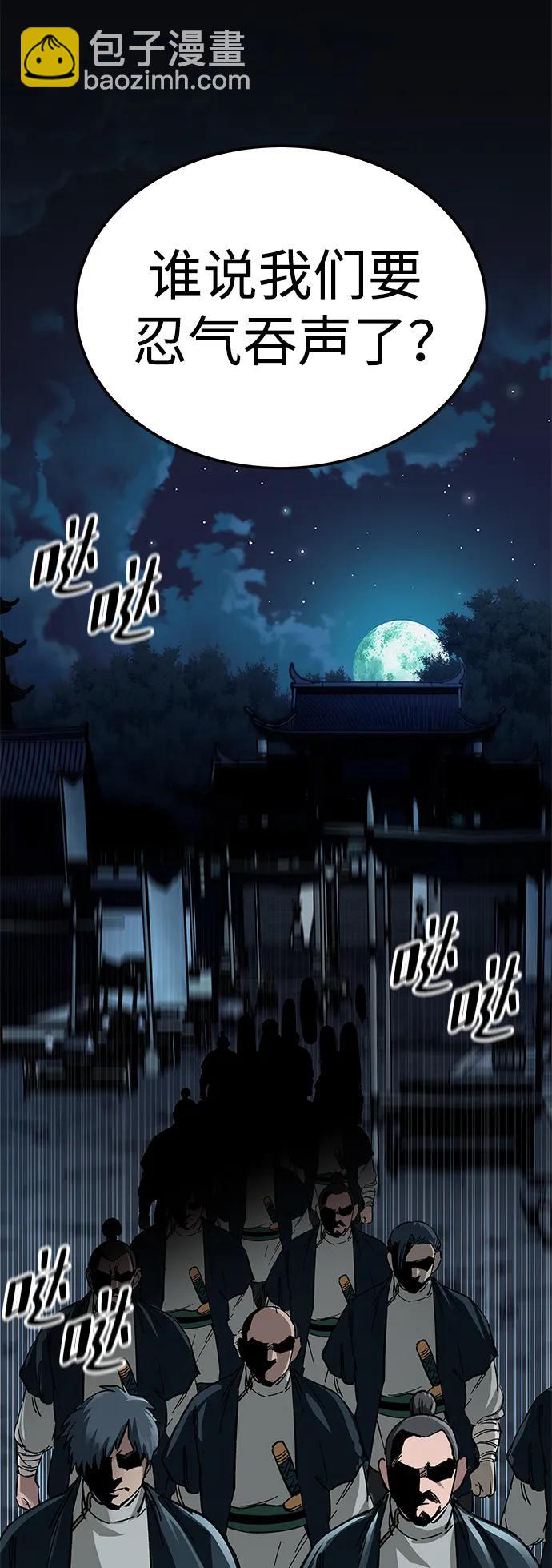 第21话81