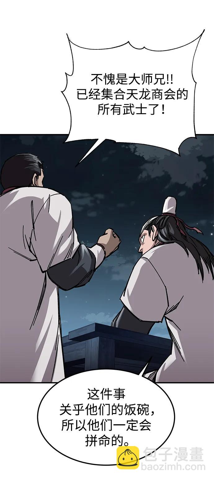 第21话83