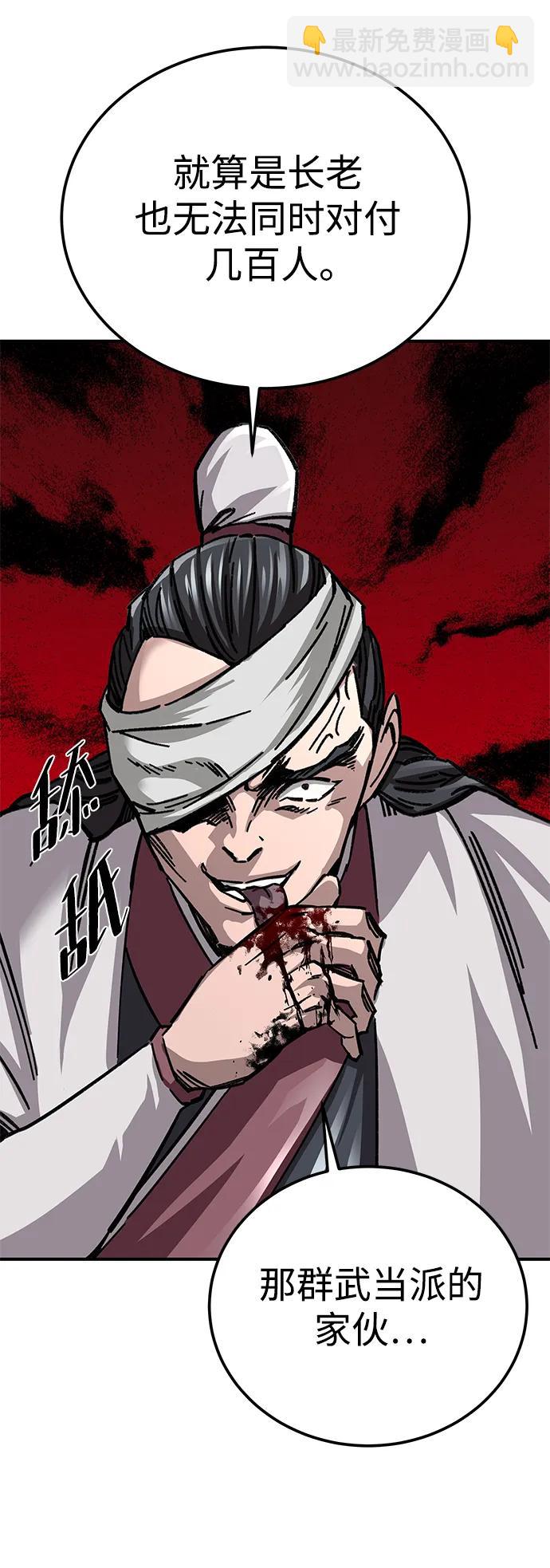 第21话84