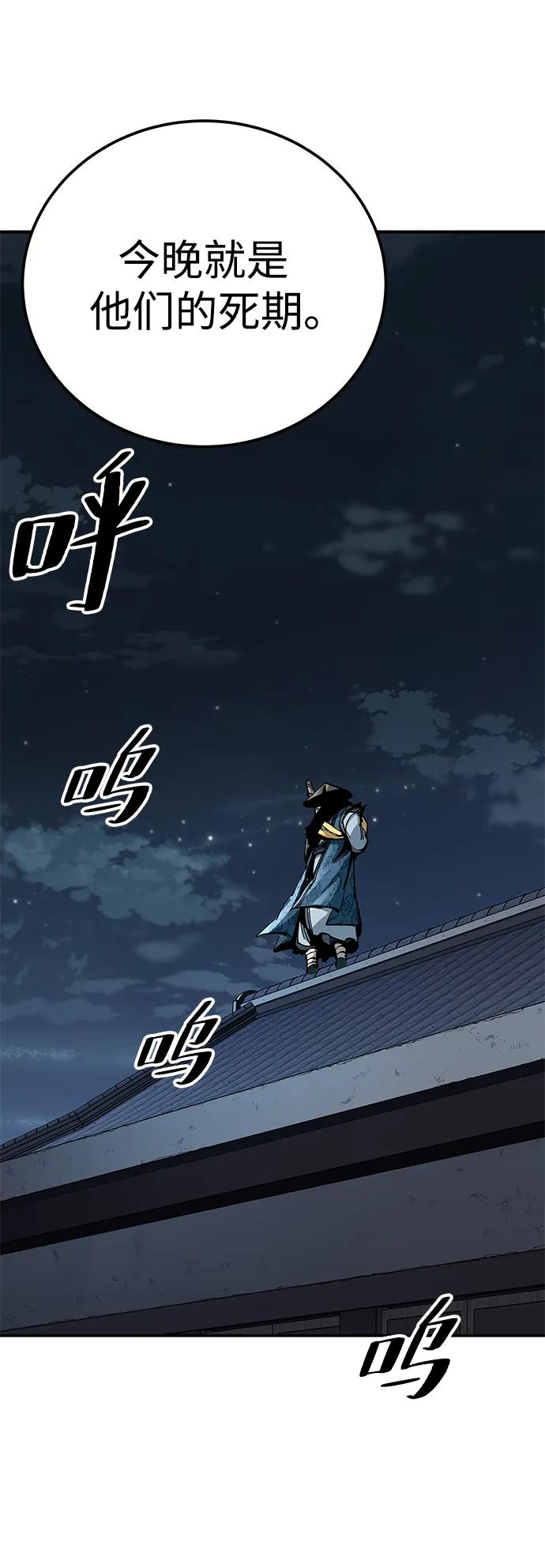第21话85