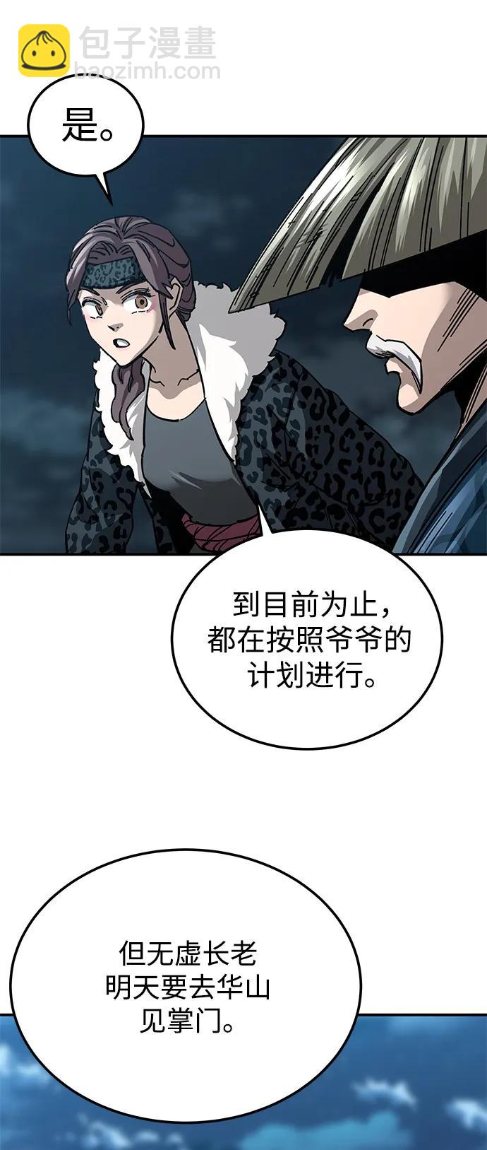第21话87