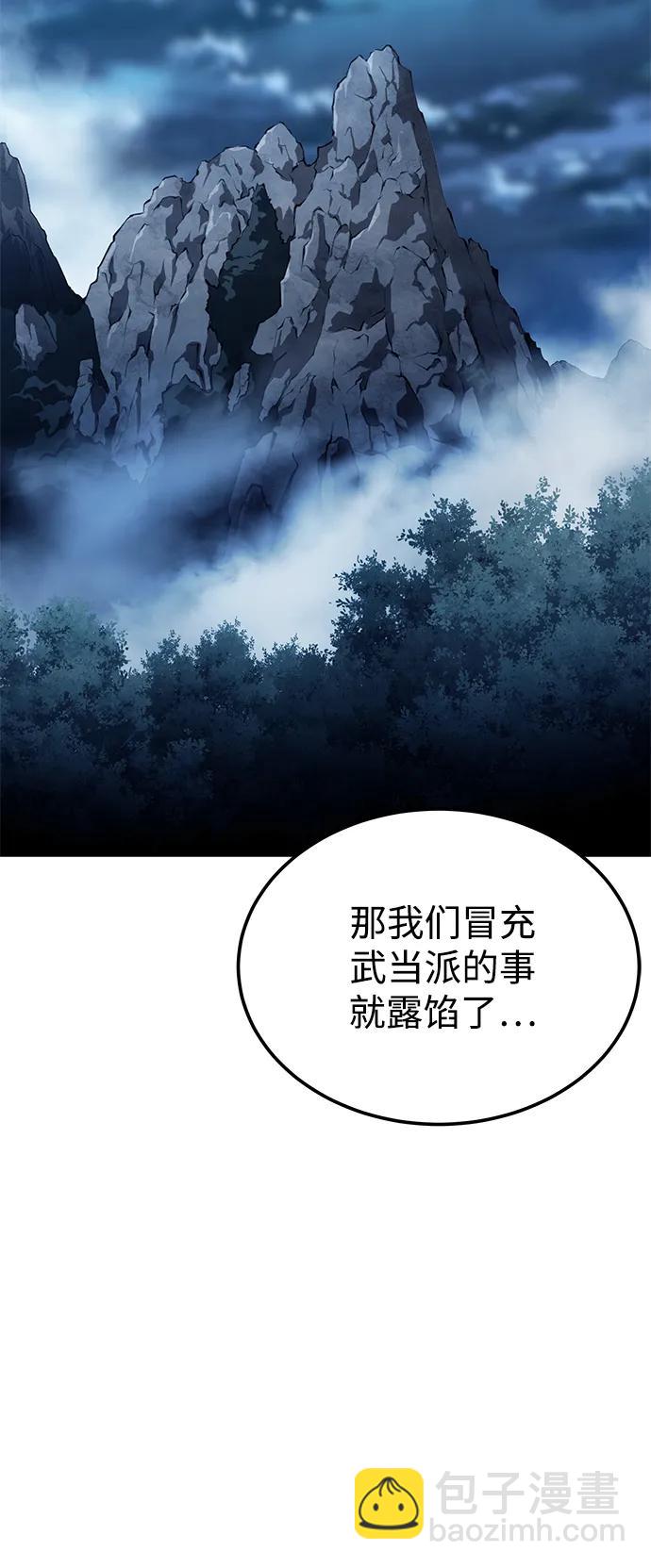 第21话88