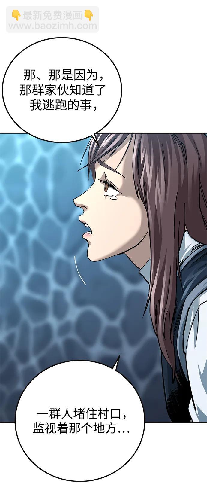 第21话9