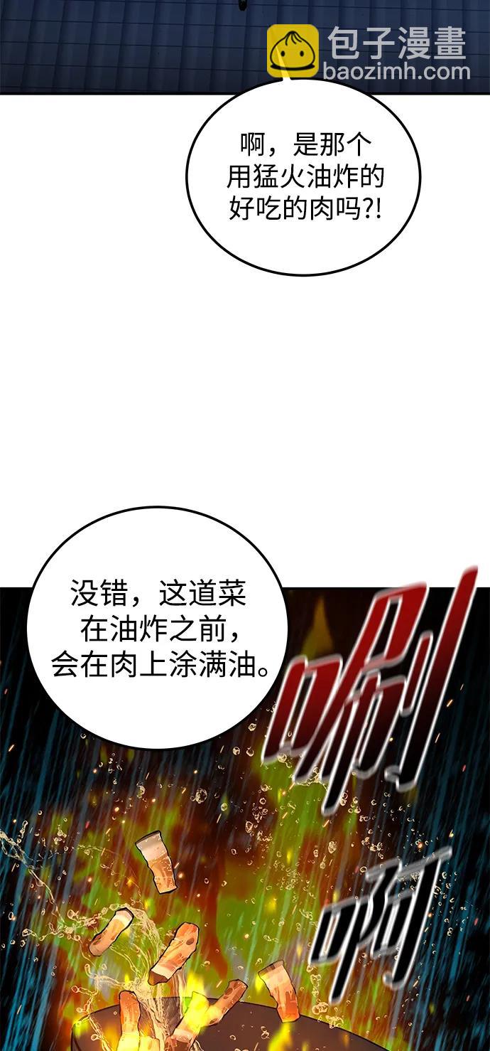 第21话90