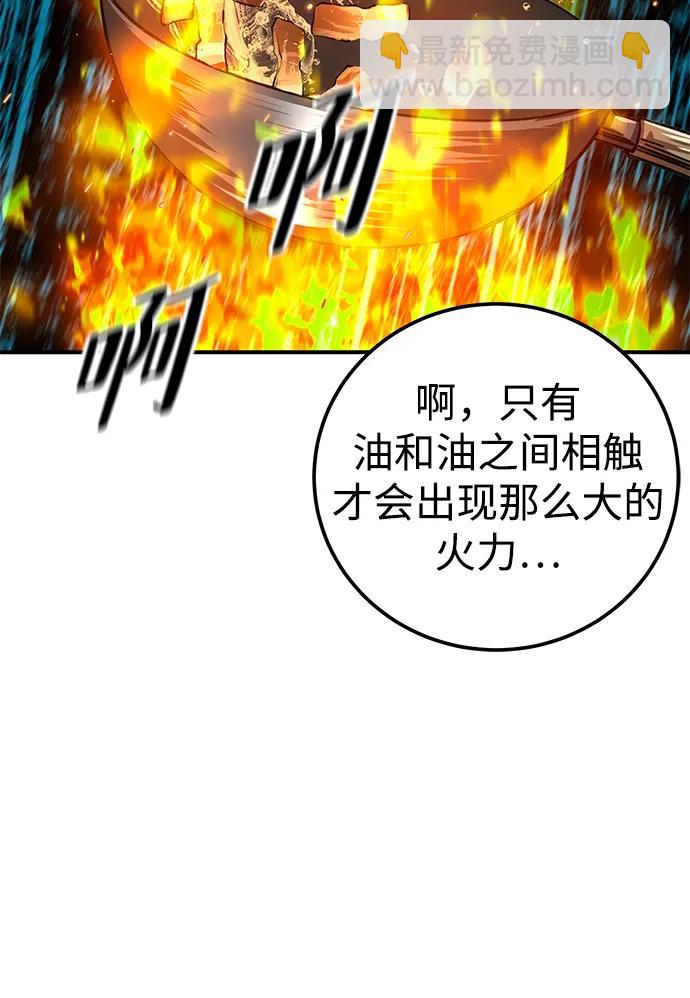 第21话91