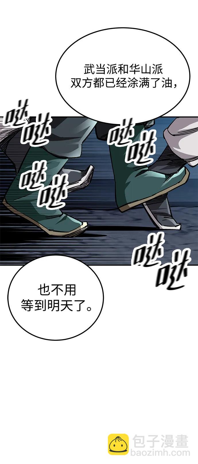 第21话92