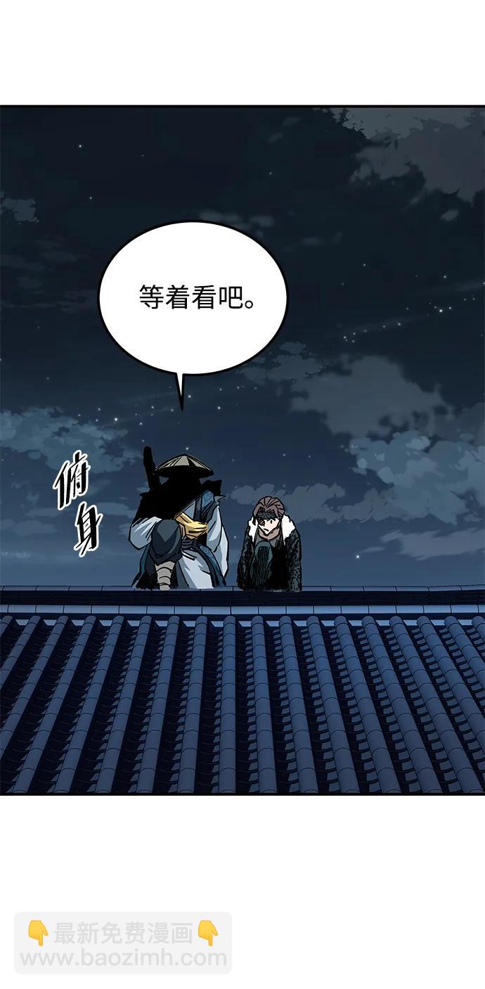 第21话93