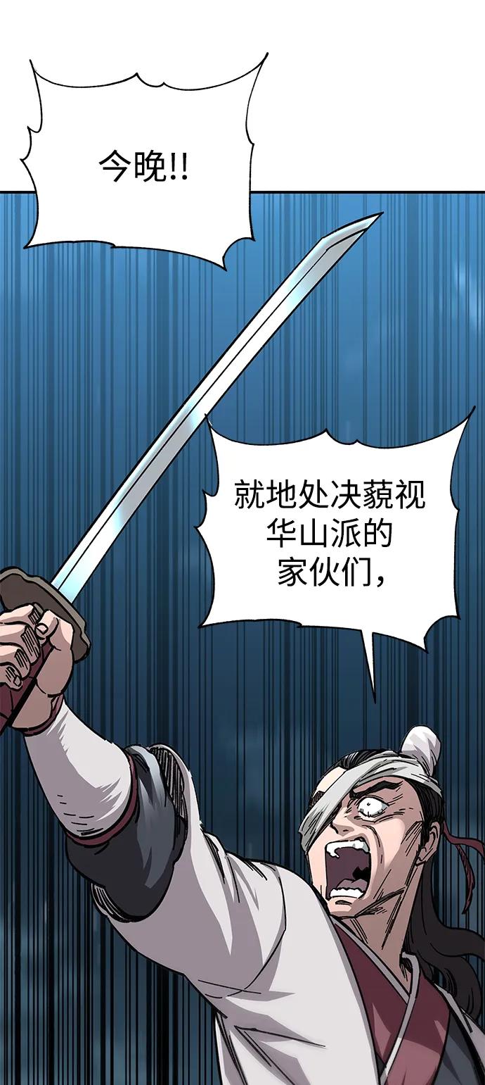 第21话97